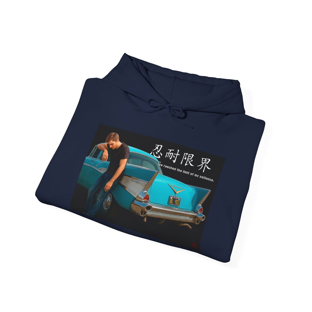 Vintage Cruiser Hoodie - Retro Car Photo with Japanese Text