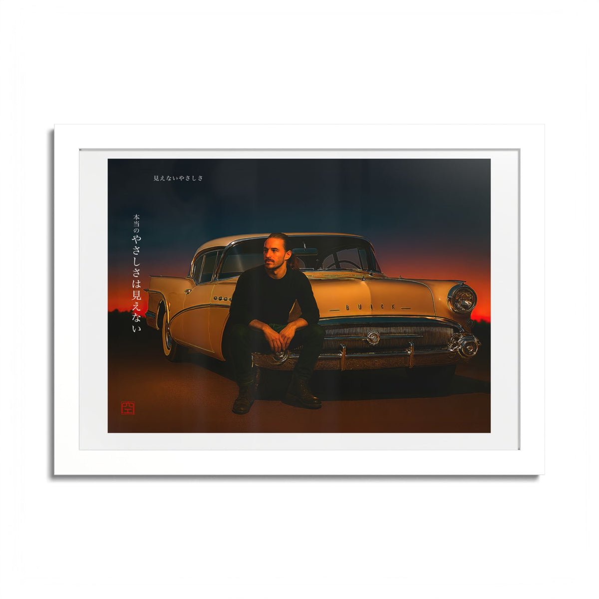 Retro Car Wall Poster — Invisible Kindness-Framed Colored Border Art Print