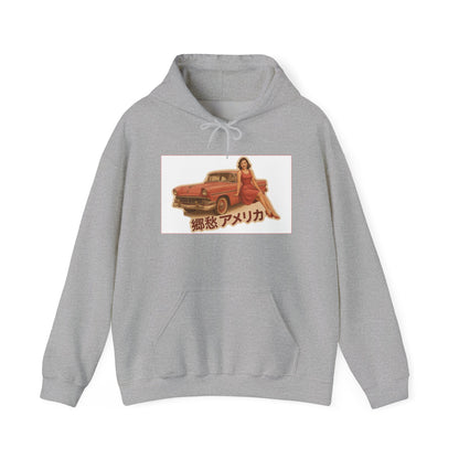 Retro Pinup Car Hoodie – 郷愁アメリカ' Vintage Pinup Sweatshirt