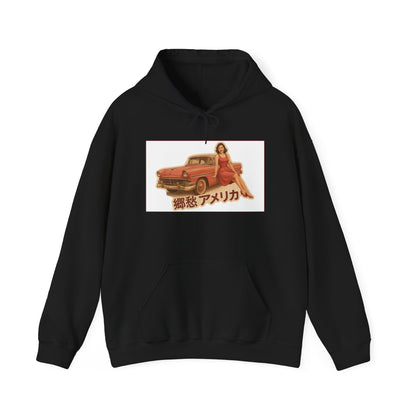 Retro Pinup Car Hoodie – 郷愁アメリカ' Vintage Pinup Sweatshirt