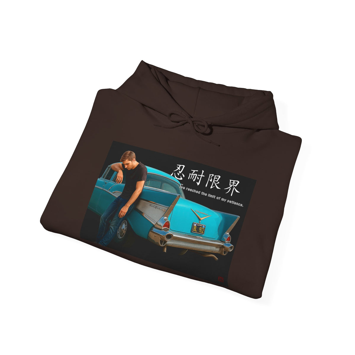 Vintage Cruiser Hoodie - Retro Car Photo with Japanese Text