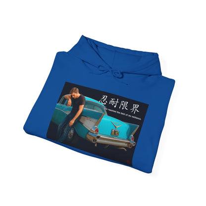 Vintage Cruiser Hoodie - Retro Car Photo with Japanese Text