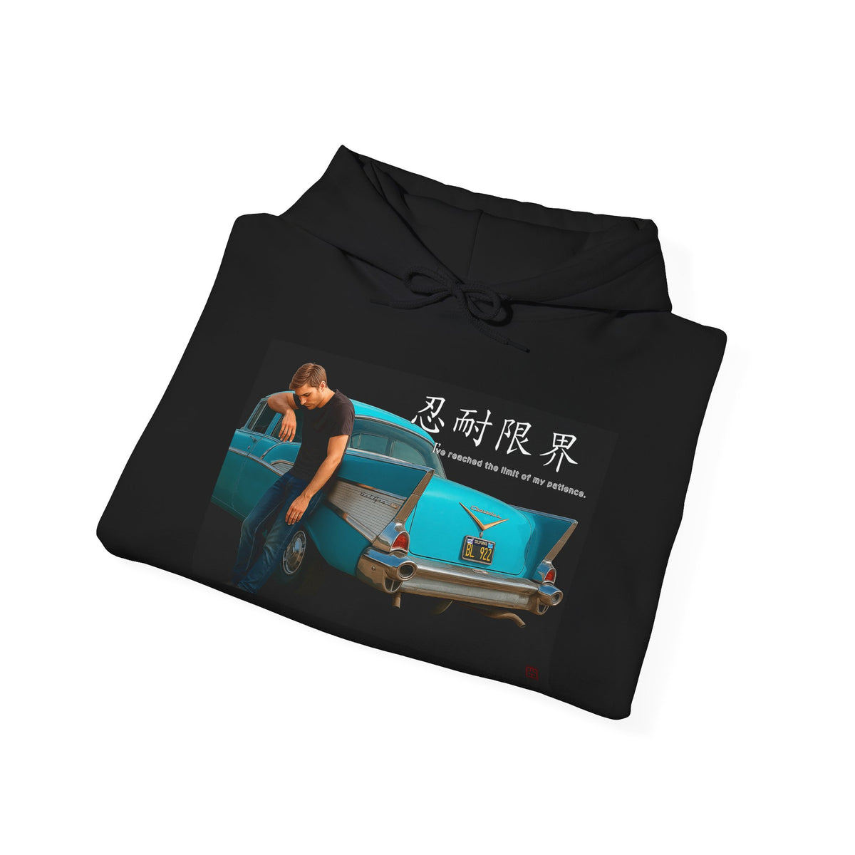 Vintage Cruiser Hoodie - Retro Car Photo with Japanese Text